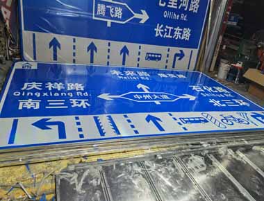 海南制作交通标志牌厂家