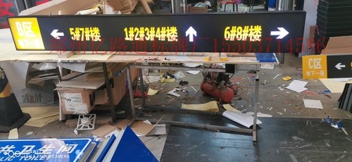 海南海南停车场灯箱厂家，灯箱制作公司
