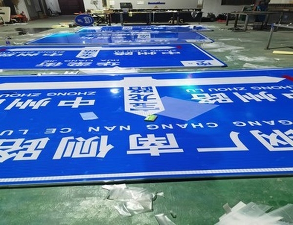 海南海南河南道路标牌厂家