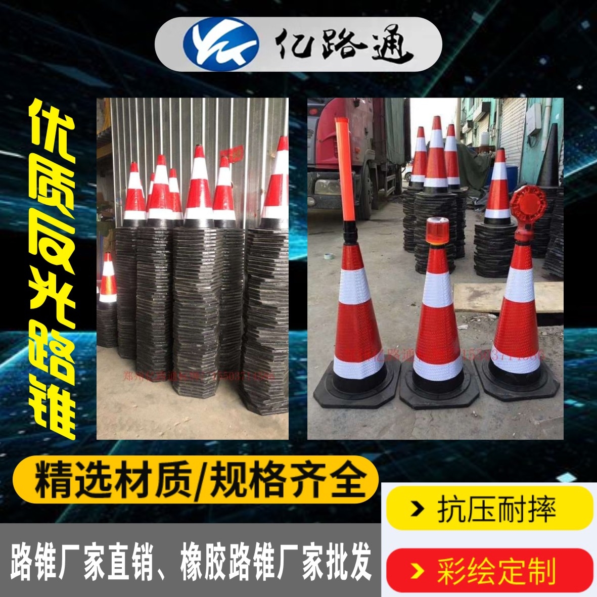 海南海南路锥厂家直销